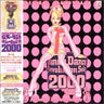 Dance Dance Revolution Solo 2000 ORIGINAL SOUNDTRACK