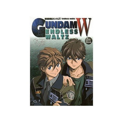 Shin Kidou Senki Gundam Wing Endless Waltz   Gakken Mook (Anime V Special)