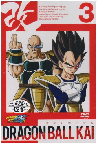 Dragon Ball Kai Vol.3