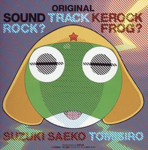 Keroro Gunsou Original Sound Kerock 1