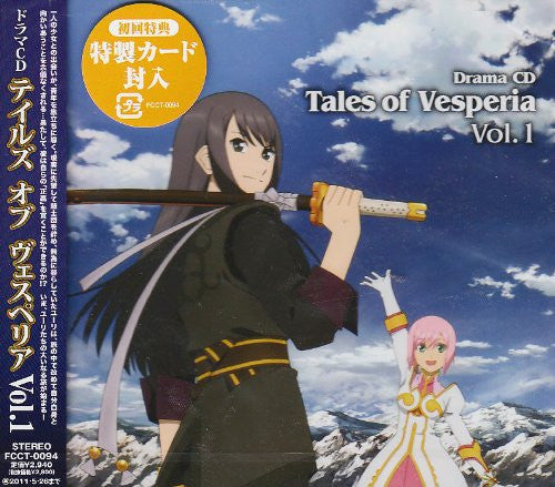 Drama CD Tales of Vesperia Vol.1