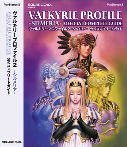 Valkyrie Profile 2: Silmeria Official Complete Guide
