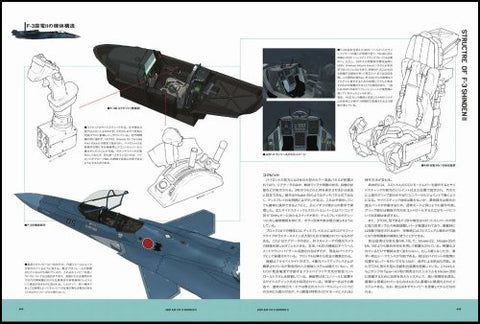 Ace Combat Assault Horizon   Master File Asf X Shinden Ii