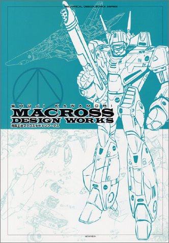 Shouji Kawamori Macross Design Works Book