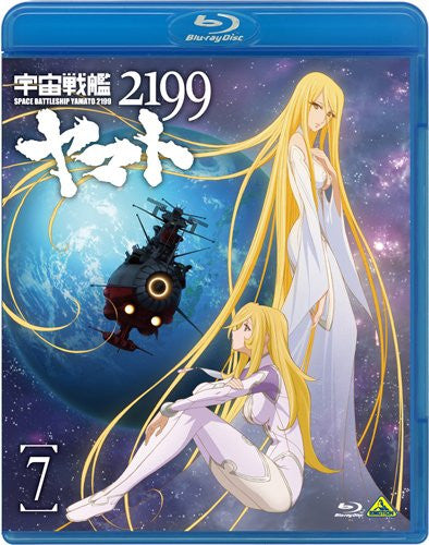 Space Battleship Yamato 2199 / Uchu Senkan Yamato 2199 Vol.7 - Last Volume