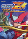 Mega Man Zero 4 Official Complete Guide Book/ Gba