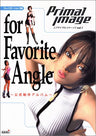 Primal Image #1 For Favorite Angle Official Production Album