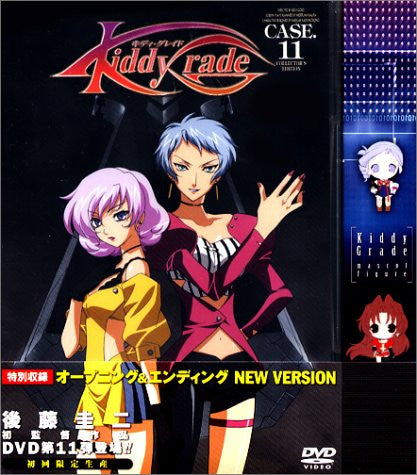 Kiddy Grade Case.11 [Limited Edition]