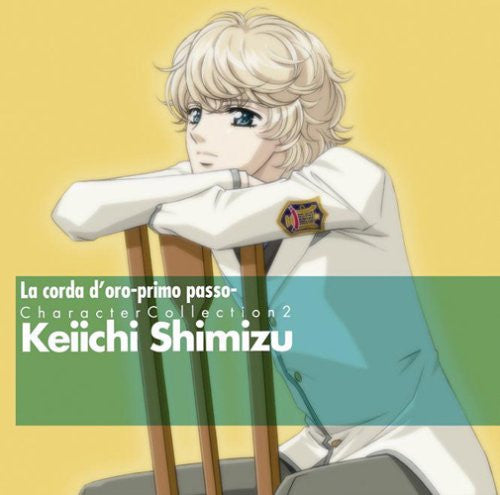 La corda d'oro -primo passo- Character Collection 2 Keiichi Shimizu