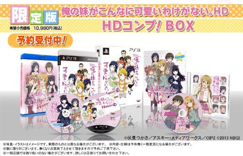 Ore no Imouto ga Konna ni Kawaii Wake ga nai: Happy End [HD Complete Box]