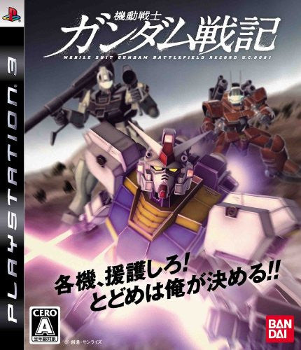PlayStation3 Slim Console - Gundam 30th Anniversary Box (HDD 120GB Model) - 110V