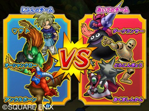 Dragon Quest Monsters: Battle Road Victory