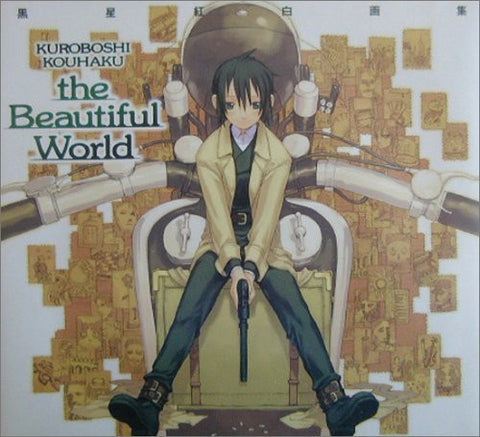 Kino No Tabi  The Beautiful World    The Beautiful World