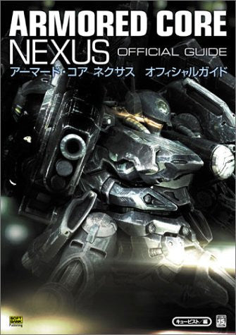 Armored Core Nexus Official Guide Book / Ps2
