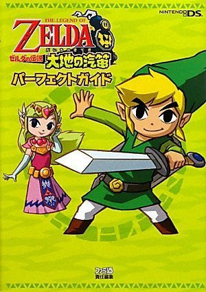Zelda No Densetsu: Taiyou No Kiteki Perfect Guide