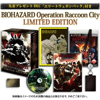 BioHazard: Operation Raccoon City [e-capcom Limited Edition]