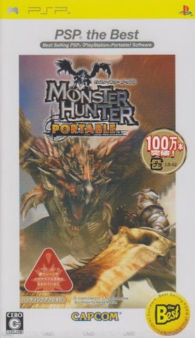 Monster Hunter Portable (PSP the Best Reprint)