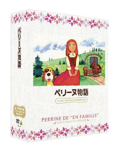 Story Of Perrine Family Selection Dvd Box