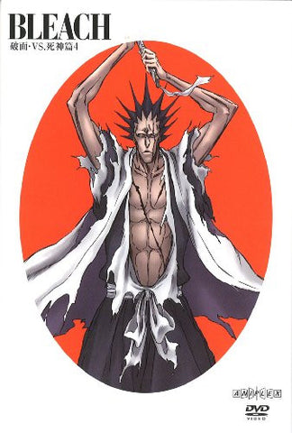 Bleach Arrancar vs Shinigami Hen 4