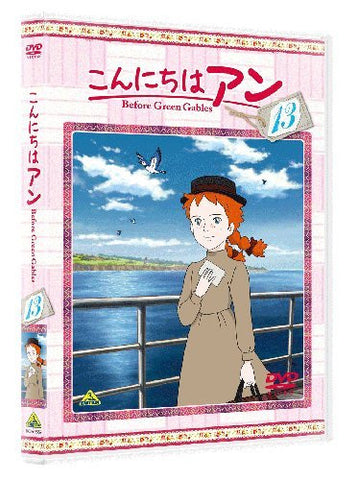 Konnichiwa Anne - Before Green Gables 13