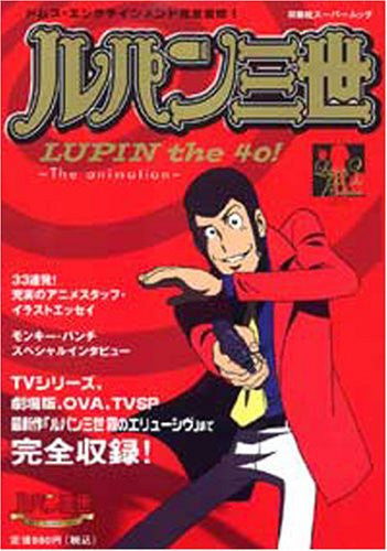 Lupin The Third "Lupin The 40 The Animation" Illustration Art Book