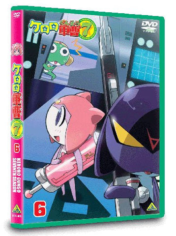 Keroro Gunso 7th Season 6