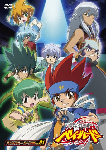 Battle Bladers Hen Vol.1 Metal Fight Beyblade