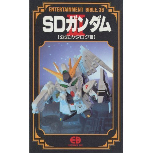 Sd Gundam Official Catalogue #3