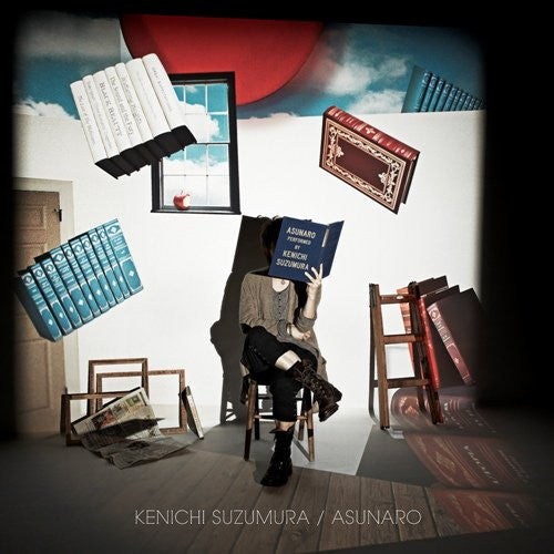 Asunaro / Kenichi Suzumura [Limited Edition]