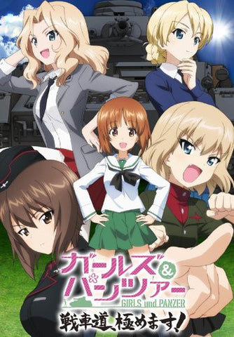 Girls & Panzer: Senshado Kiwamemasu!