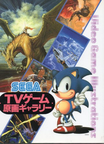 Sega Tv Videogame Original Art Gallery Collection Book / Ss Dc Sega Genesis Arcade Etc