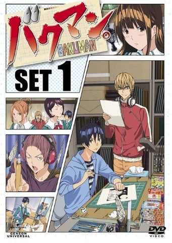 Bakuman 1st Series DVD Set 1 [Limited Pressing]