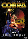 Space Adventure Cobra 5