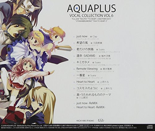 Aquaplus Vocal Collection Vol.6