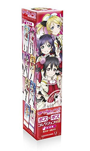Love Live! School Idol Project - Nishikino Maki - Love Live! Pos x Pos Collection Vol.3 - Stick Poster - Pos x Pos Collection (Media Factory)