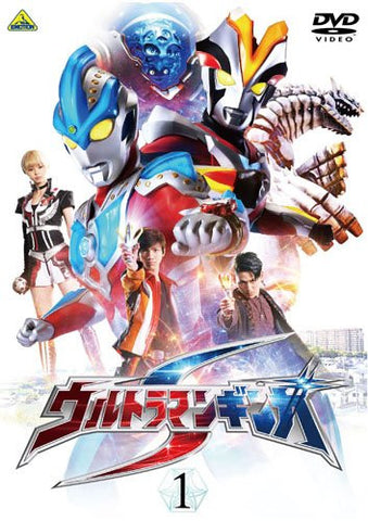 Ultraman Ginga S Vol.1