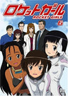 Rocket Girls 6