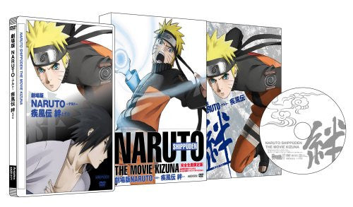 Theatrical Feature Naruto Shippuden Kizuna [Limited Edition]