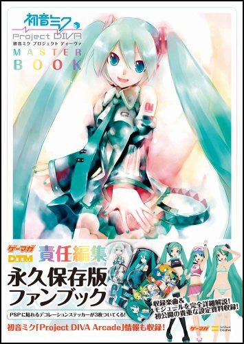 Hatsune Miku Project Diva Master Book / Psp