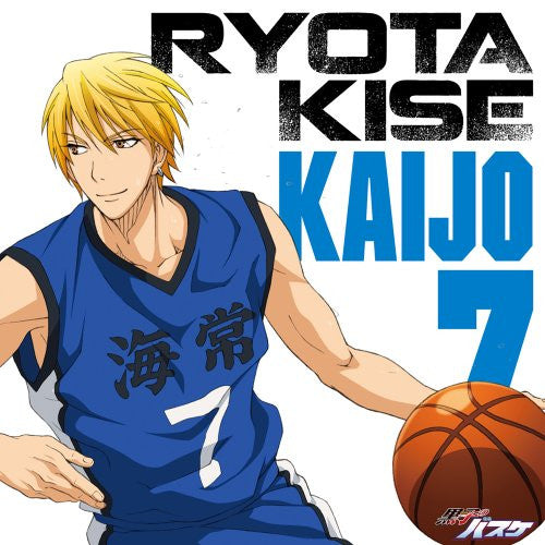 THE BASKETBALL WHICH KUROKO PLAYS. CHARACTER SONGS SOLO SERIES Vol.3 / RYOTA KISE (CV: Ryohei Kimura)