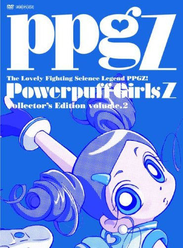 Demashita! Powerpuff Girls Z Collector's Edition Vol.2 [Limited Edition]