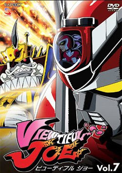 Viewtiful Joe Vol.7