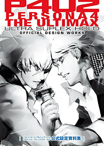 P4 U2   Persona 4: Ultimax Ultra Suplex Hold   Design Works