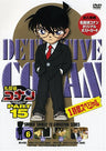 Detective Conan Part 15 Vol.6