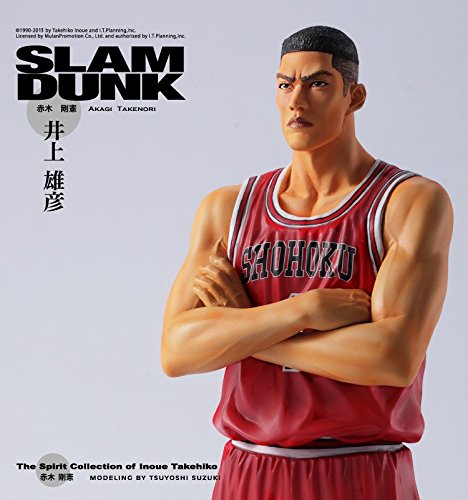 Slam Dunk - Akagi Takenori - The Spirit Collection of Inoue Takehiko v ...