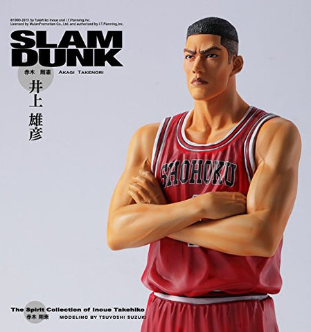 Slam Dunk - Akagi Takenori - The Spirit Collection of Inoue Takehiko vol. 4 (TK Holdings)