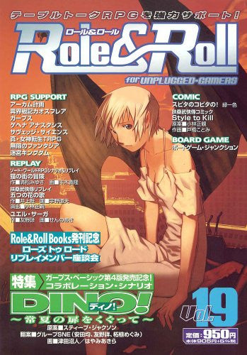 Role&Roll #19 Japanese Tabletop Role Playing Game Magazine / Rpg