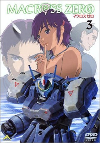 Macross Zero 3