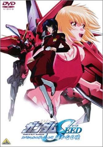 Mobile Suit Gundam SEED Special Edition II - Harukanaru Akatsuki