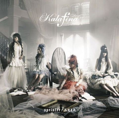 sprinter/ARIA / Kalafina [Limited Edition]